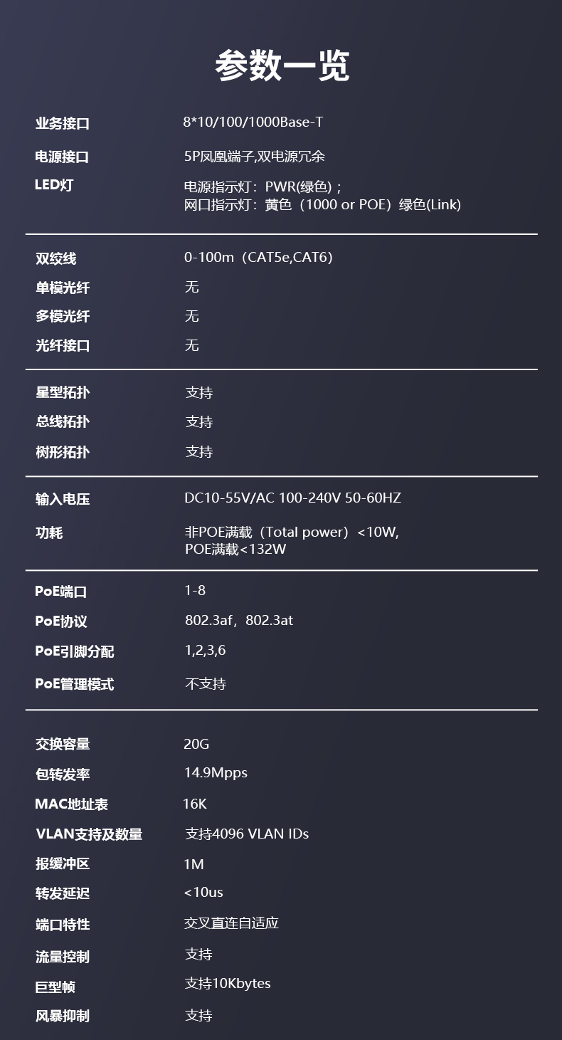 中文版_08.jpg