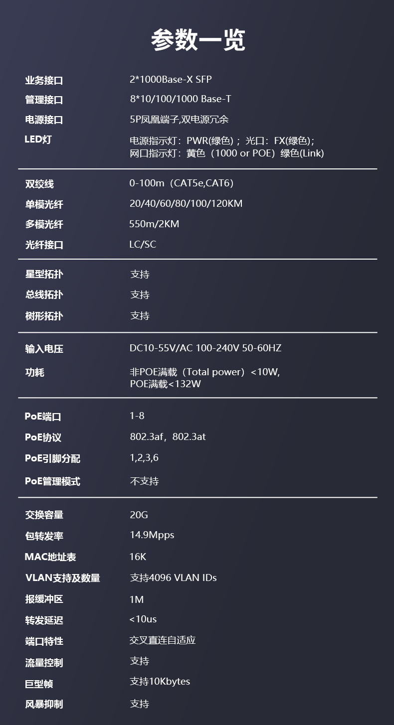 详情页_09.jpg