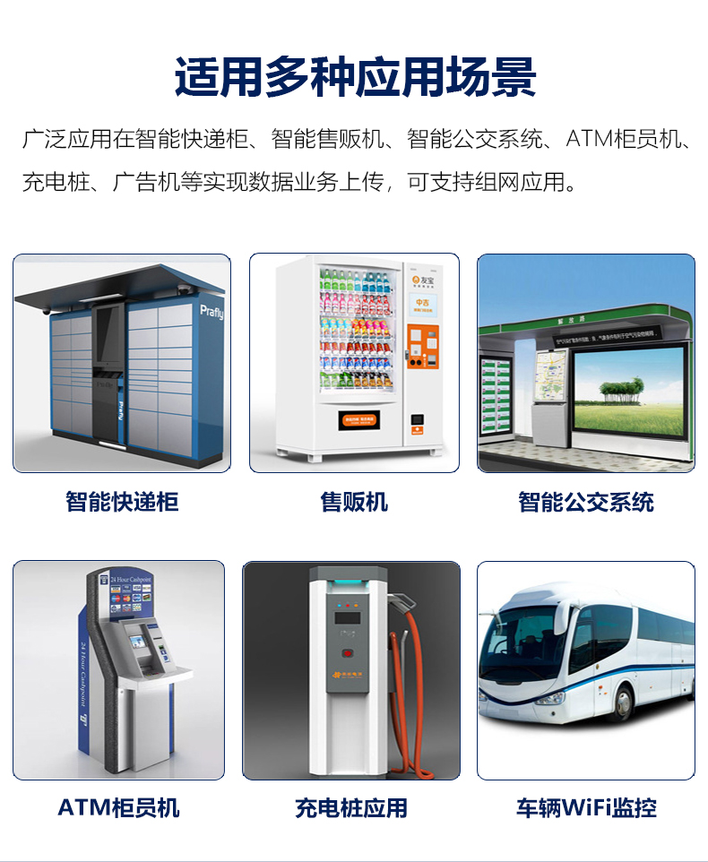 I2000路由器_08.jpg