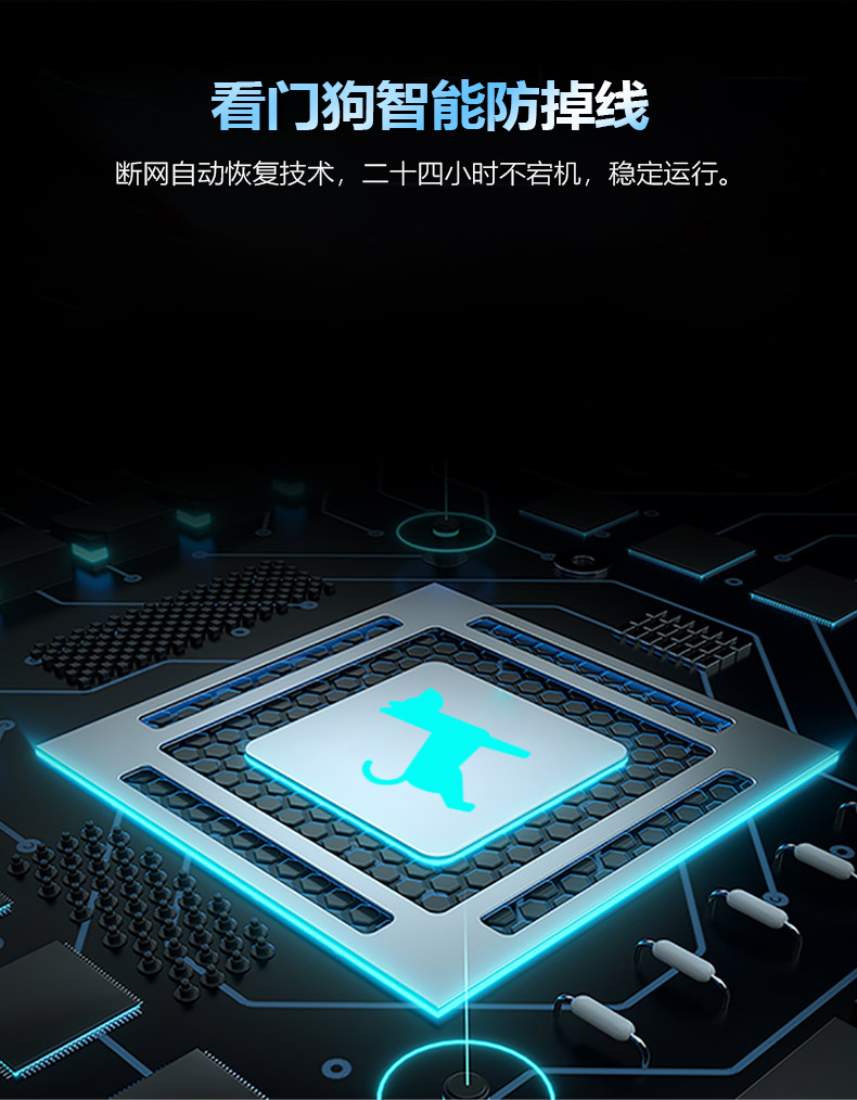 I2000路由器_04.jpg