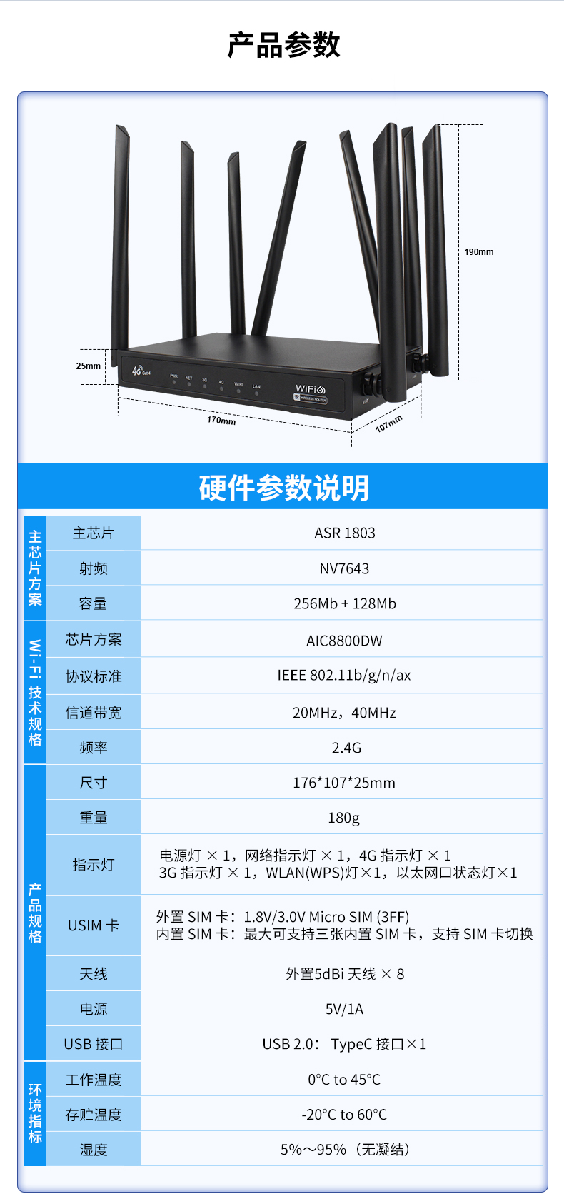详情页_10.jpg